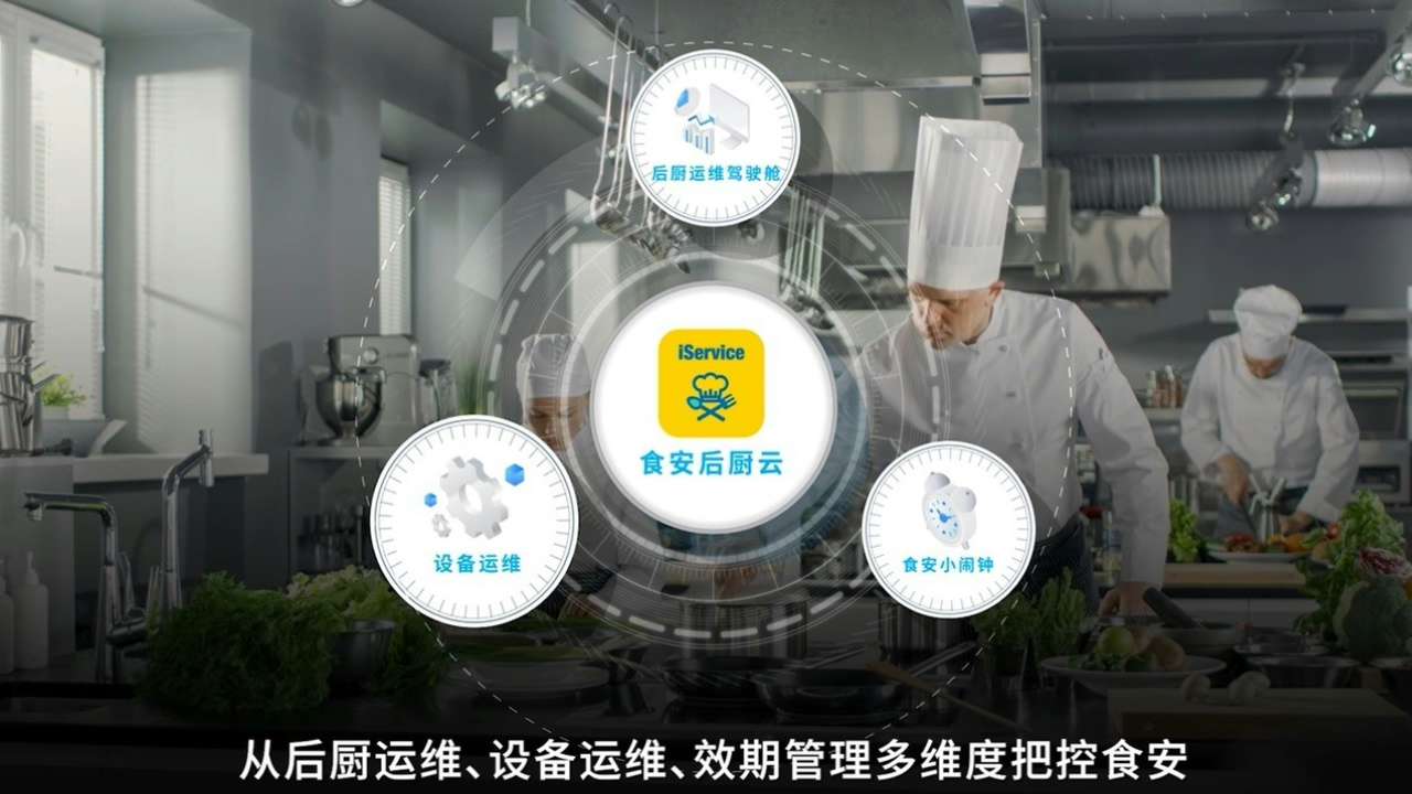 研华智能零售与服务行业宣传片
